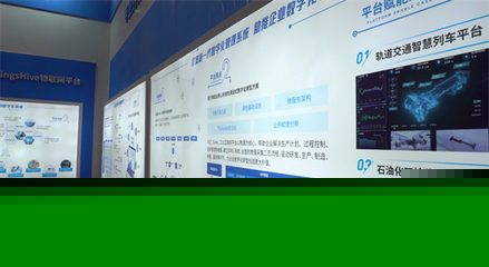 華正數智方案成2023中國電博會與青島軟博會雙焦點，引領信息系統集成服務新浪潮